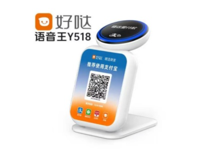 福建好哒语音王